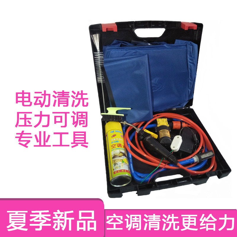 Air conditioning cleaner professional deep cleaning tool water cover set washing air conditioning cleaning machine artifact hanging special