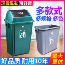 Classification Uncovered trash can large outdoor household kitchen commercial large capacity rectangular plastic trash can