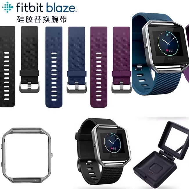 Fitbit Blaze Smart Watch Stainless Steel Wristband Metal Bracelet Milanese Strap Watch Frame Accessories