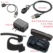Original Bentley Voyager Legend Bluetooth headset charging cable charging box charger