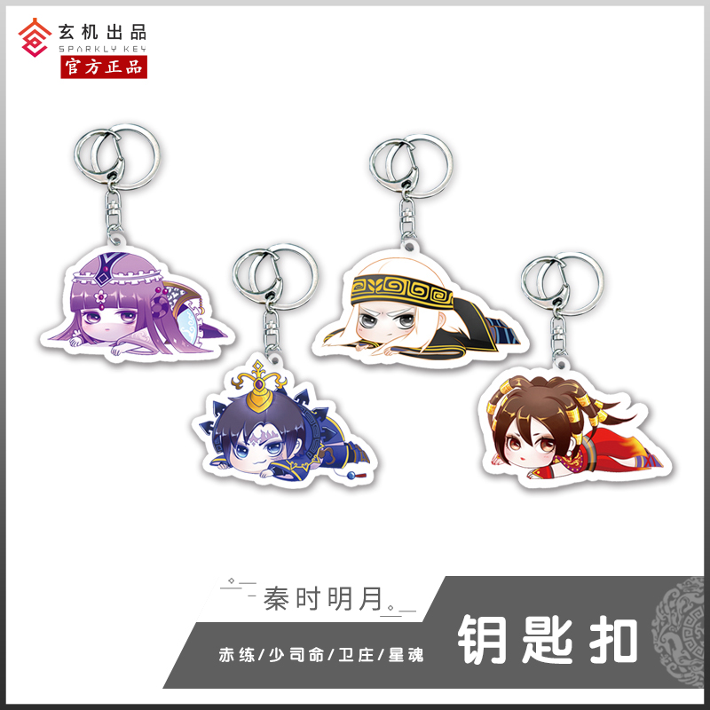 Qin XiMing Moon Key Hangzhuang Less Division Xingxing Guizhuang Red Practice