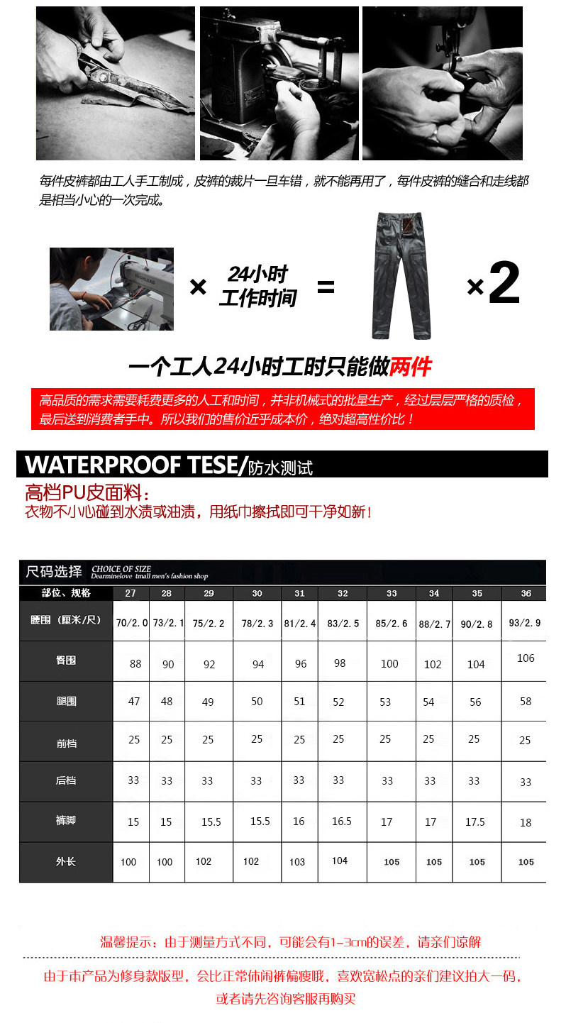 Pantalon cuir homme droit pour hiver - Ref 1482211 Image 10