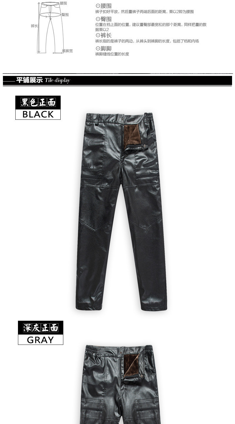 Pantalon cuir homme droit pour hiver - Ref 1482211 Image 11