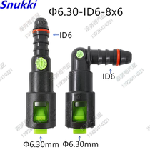 6 30 suitable for partial Honda CRV Yaakkaku Domain Land Tour Air Filter Oil Rail Connector Clip Buckle