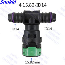 15 82 ID14 special structure extended female joint rotating buckle Green clip three-way fuel pipe joint