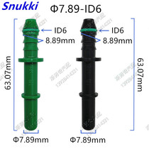 7 89 7 95 ID6 Yang Head Male Head Joint Original Factory Black Straight Inserts Lengthened Version Car Fuel Oil Line Fast