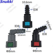 8mm ID8 French car special fuel pipe lock clip quick connector gasoline filter quick female connector