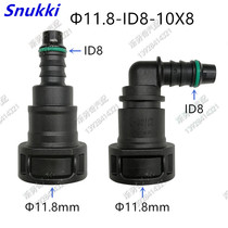 11 8 ID8 black clip straight double buckle fuel pipe joint plastic oil pipe quick plug female head
