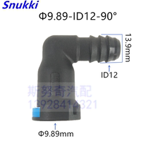 Original German car 9 89-id12 bilateral round buckle quick plug female head fuel pipe joint nylon pipe elbow