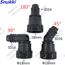 18mm ID16 45 degrees large size quick coupling automobile pipeline fuel pipe 90 degrees bending bilateral 18 female head
