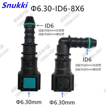 6 30-ID6 lengthened section Imported Fuel Tubing Quick Coupling Original Factory Plastic Quick Insert Mother Head Urea Tube Double Snap