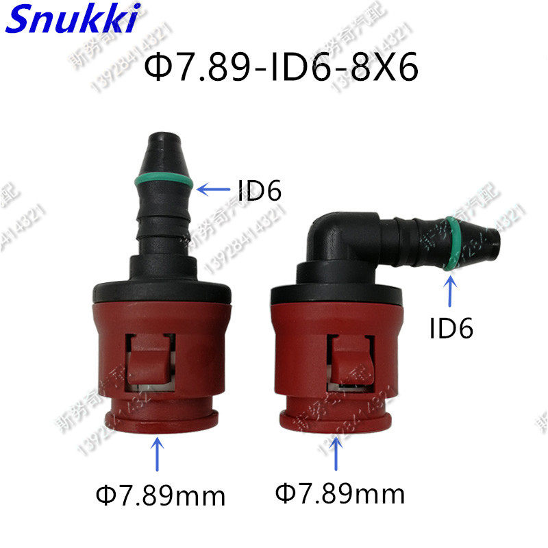 7 89 ID6 suitable for some small pine freaks 240 200-8 diesel filter core mother joint fuel oil pipe lock catch