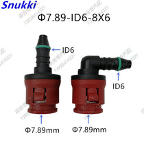 7 89 ID6 is suitable for some Komatsu excavator 240 200-8 diesel filter element female connector fuel pipe lock