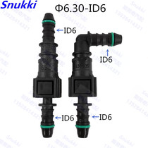 6 30 ID6 8X6 extended bilateral clip male and female matching buckle quick plug fuel pipe quick connector