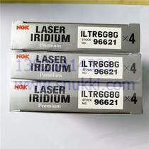 TILTR6G8G 96621 spark plug sharp World New Fox ST New Mondeo maverick win 2 0