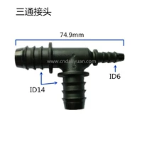 ID14 ID6 Phụ kiện tee loại T Phụ kiện tee ống nhiên liệu ô tô - Sửa đổi ô tô choi rua xe o to