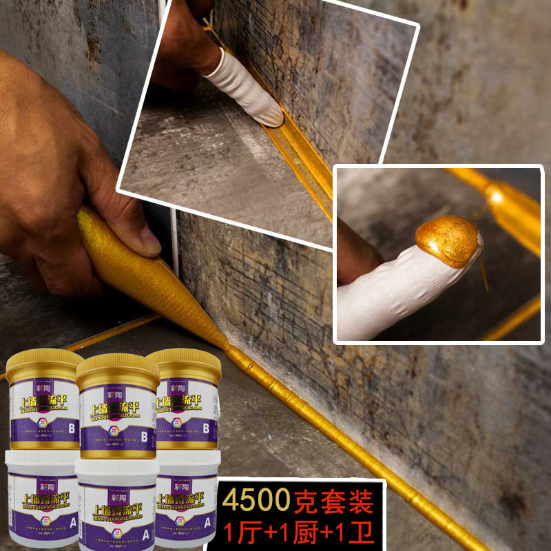 Suit Painted Pottery Upper Wall Stitch Porcelain Flow Flat Beauty Stitches tile Tiles Special Real Glue Beauty Stitch Double-set Fill Stitch