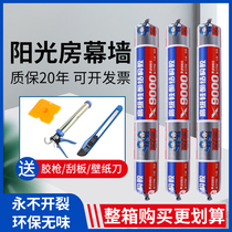 Structural Glue 995 Neutral Silicone Glue Sealant Curtain Wall Weatherproof Waterproof Yang Light House Glass Glue White Black