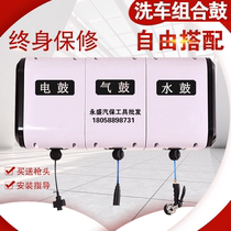 Combined Drum Winder Automatic Telescopic Water Drum Electric Drum Gas Drum High Pressure Water Drum Light Drum Car Beauty Carwash equipment