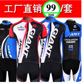Tenue de cyclisme homme COFIDIS - Ref 2216664 Image 27