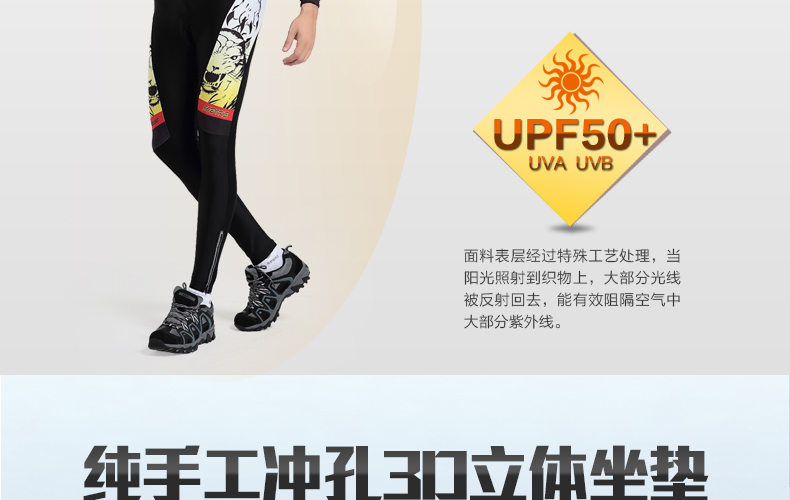 Tenue de cyclisme homme COFIDIS - Ref 2216664 Image 37