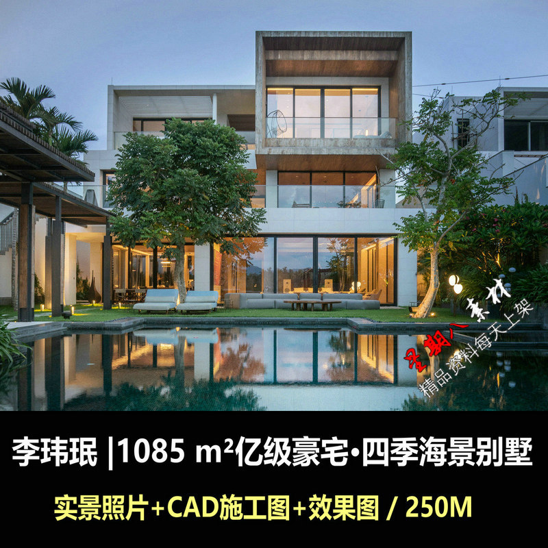 C587 Li Weimin's Billion-Dollar Mansion, 1000-Square-Meter Sea View Villa, Interior Design Renderings, Cad Construction Drawings, Actual Images