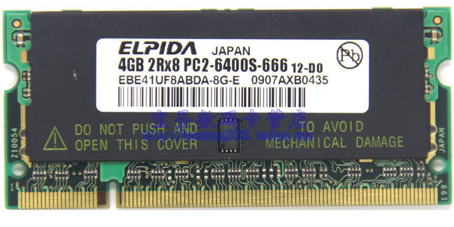 Elpidaqimunda single 4G DDR2 6400s 800MHz notebook computer memory