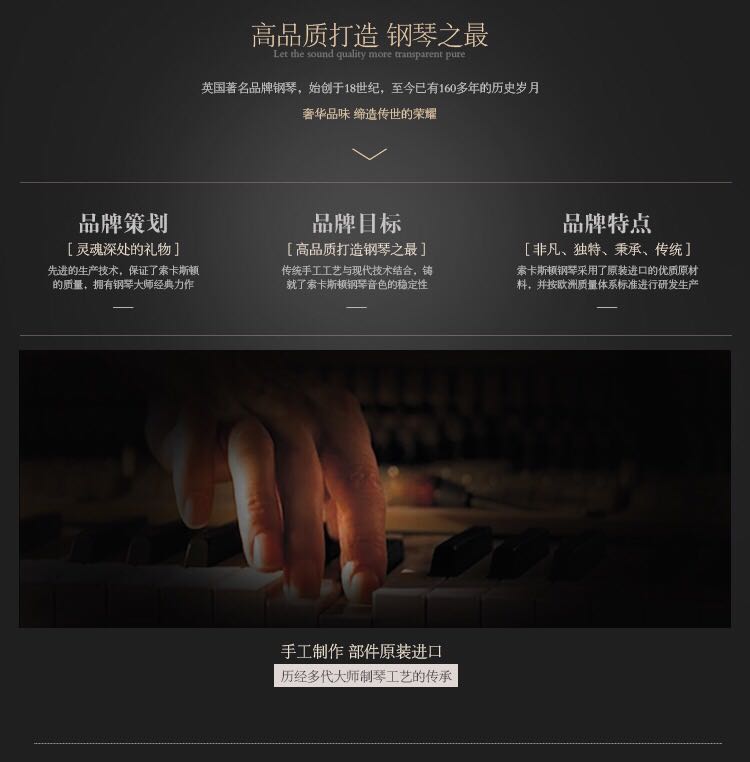 Sokarston, Vương quốc Anh SOKASTON Piano "SP-TZ" Royal Piano Piano Professional Piano - dương cầm piano roland