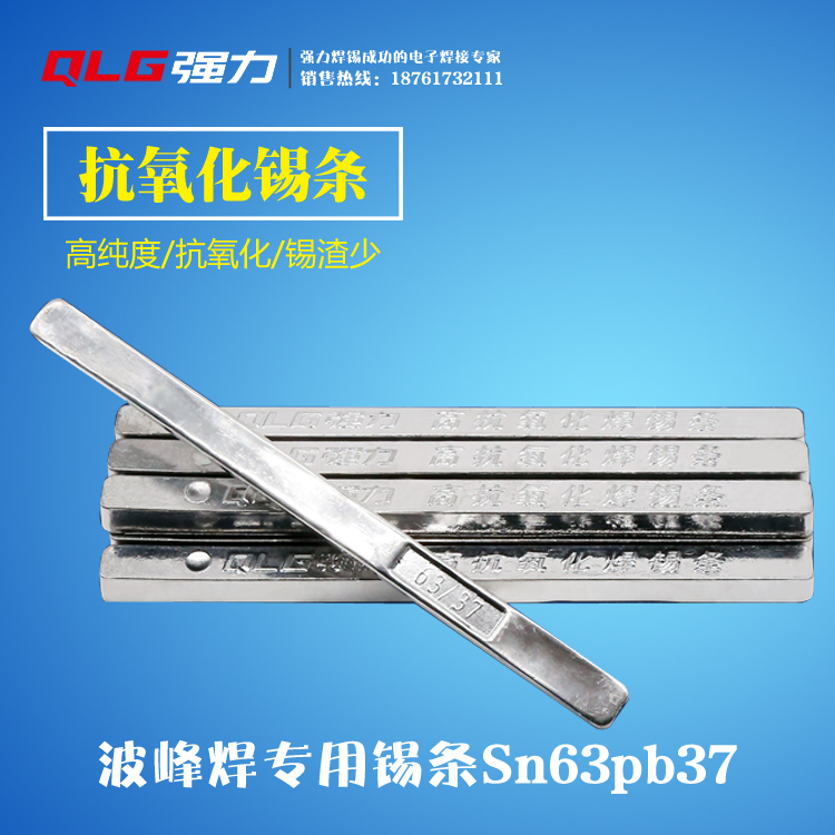 63% powerful high antioxidant welding tin strip wave peak welding 1 kg with tin content 63% (guaranteed)