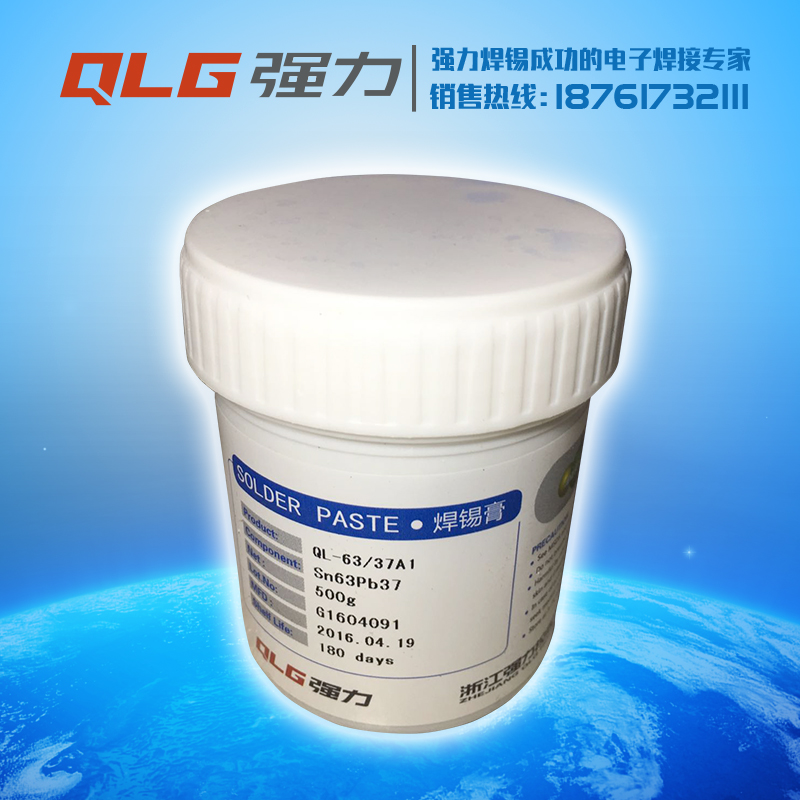 Strong leaded solder paste SMT patch reflow soldering low temperature 63 37 500G bottle of solder paste LED tin paste