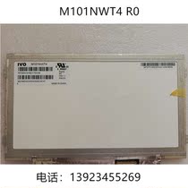 M101NWT4 M101NWT4 R0 can be matched with driving plate touch screen and invoicing