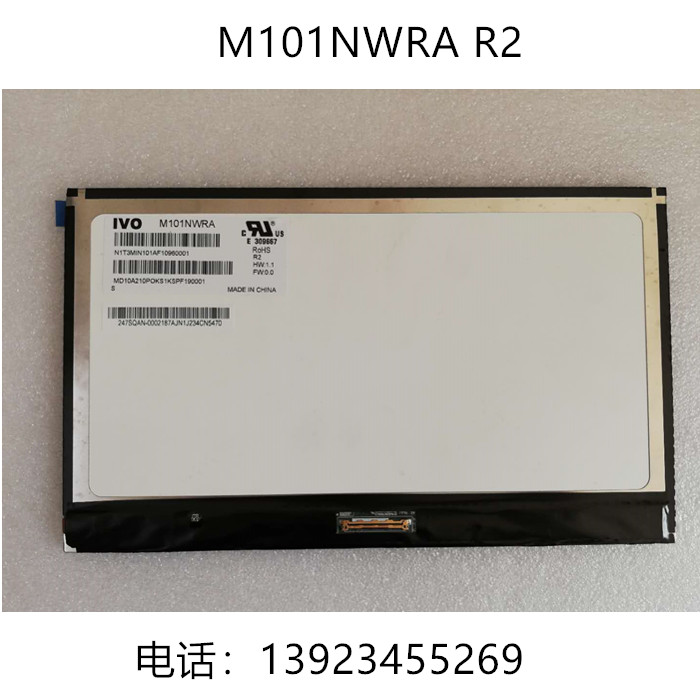 M101NWRA R2 M101GWN9 R0 can be equipped with driver board touch screen and invoicing
