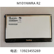 M101NWRA M101NWRA R2 M101GWN9 R0 R0 be matched with driving plate touch screen and invoicing