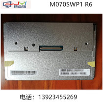 LQ070Y3LG05 LQ070Y3LG05 M070SWP1 R6 R6 be matched with driving plate touch screen and invoicing