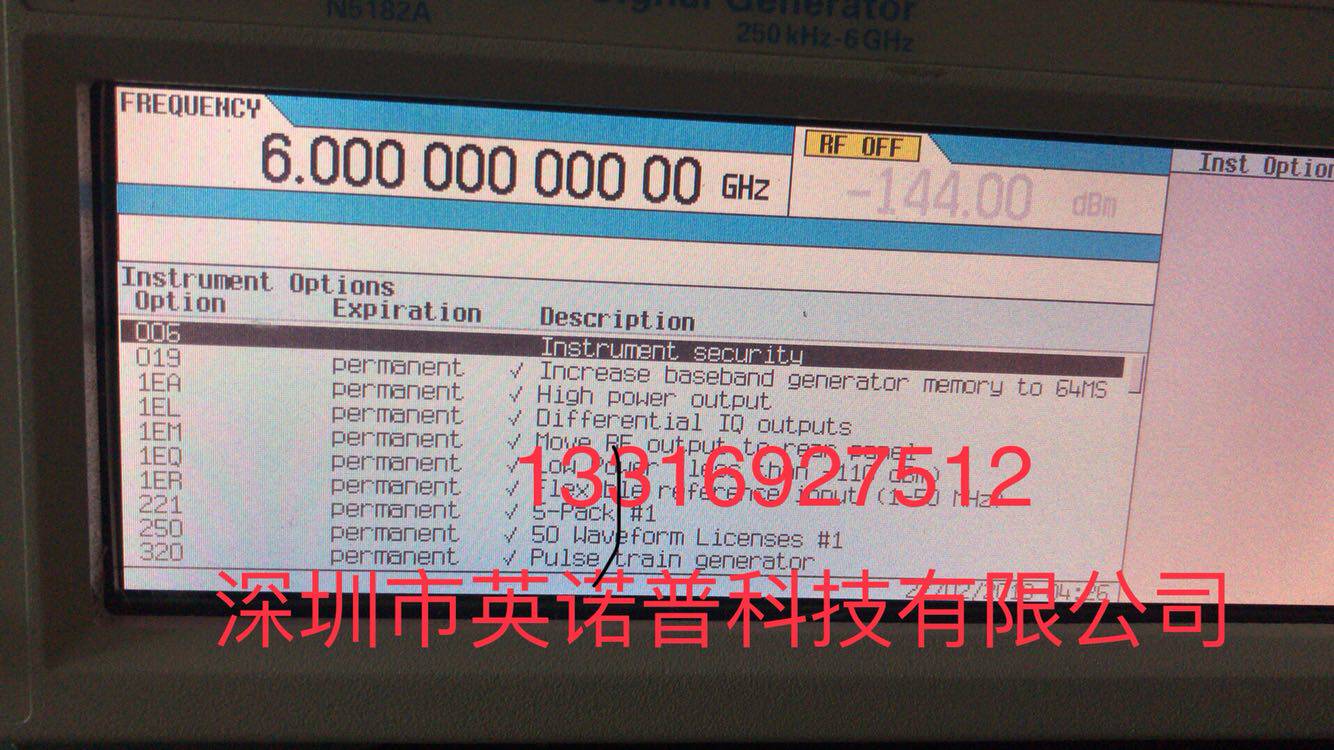 Rental of the Agilent N5182A signal source