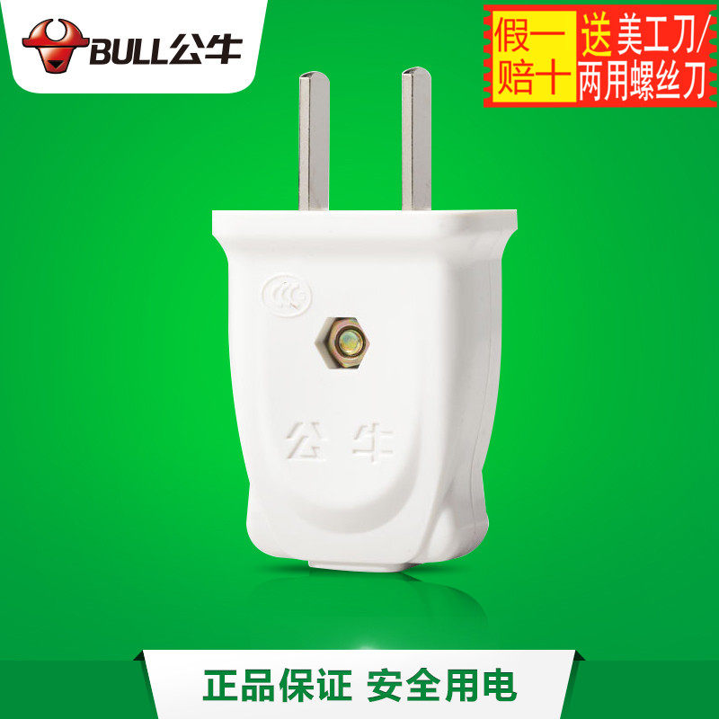 Bull Socket Plug Single Phase Dipolar Two Feet Two Eyes Two Eyes 10A Removable 10L4 10L4 10L1 10L5 10L2, Etc.