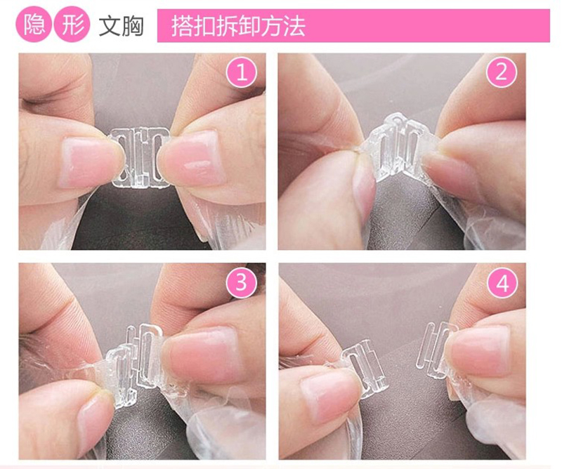 Quần áo cưới quây dán ngực, tụ tập chống trượt, mùa hè bơi silicone đồ lót vô hình miếng dán ngực giá tốt