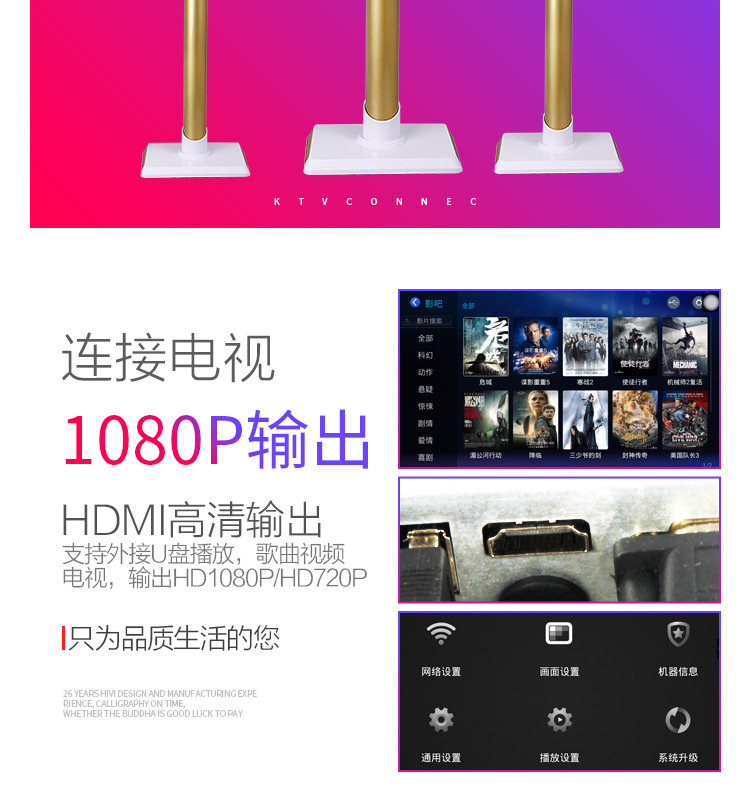 KTV_09.jpg