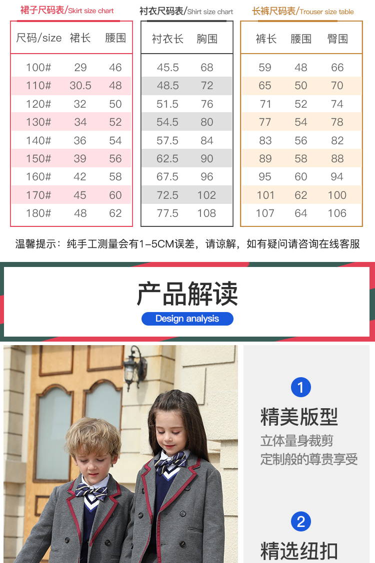 Quần áo mẫu giáo mới quần áo mùa xuân và mùa thu Anh gió nam và nữ phục vụ lớp tiểu học mùa thu đồng phục phù hợp với trường học đồng phục học sinh mầm non