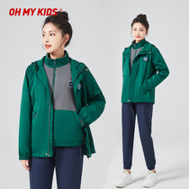 Kindergarten teacher kindergarten uniform autumn and winter kindergarten teacher work clothes three-in-one detachable jacket suit female teacher uniform