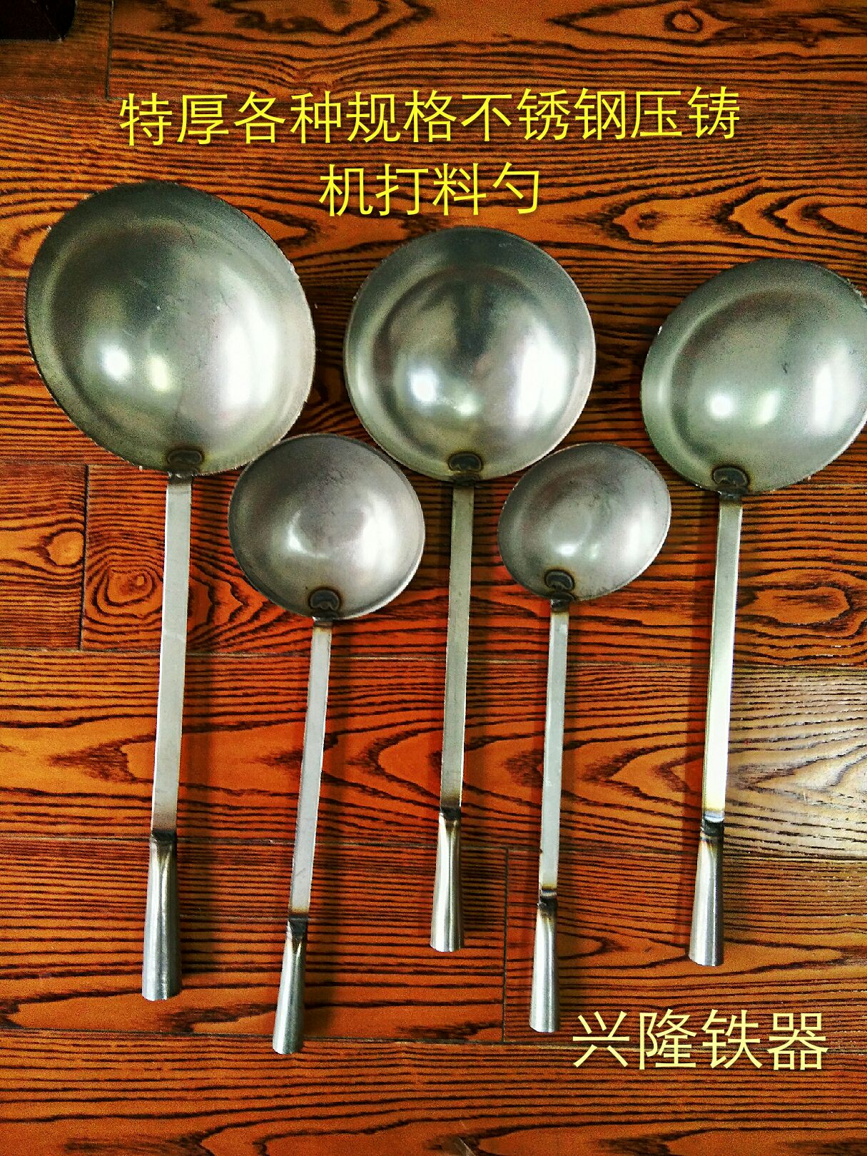 Die casting machine accessories Stainless steel spoons slagging spoons Spoon Aluminum Water Spoon Iron Spoon With Shank Small Spoon Original Factory Price Direct