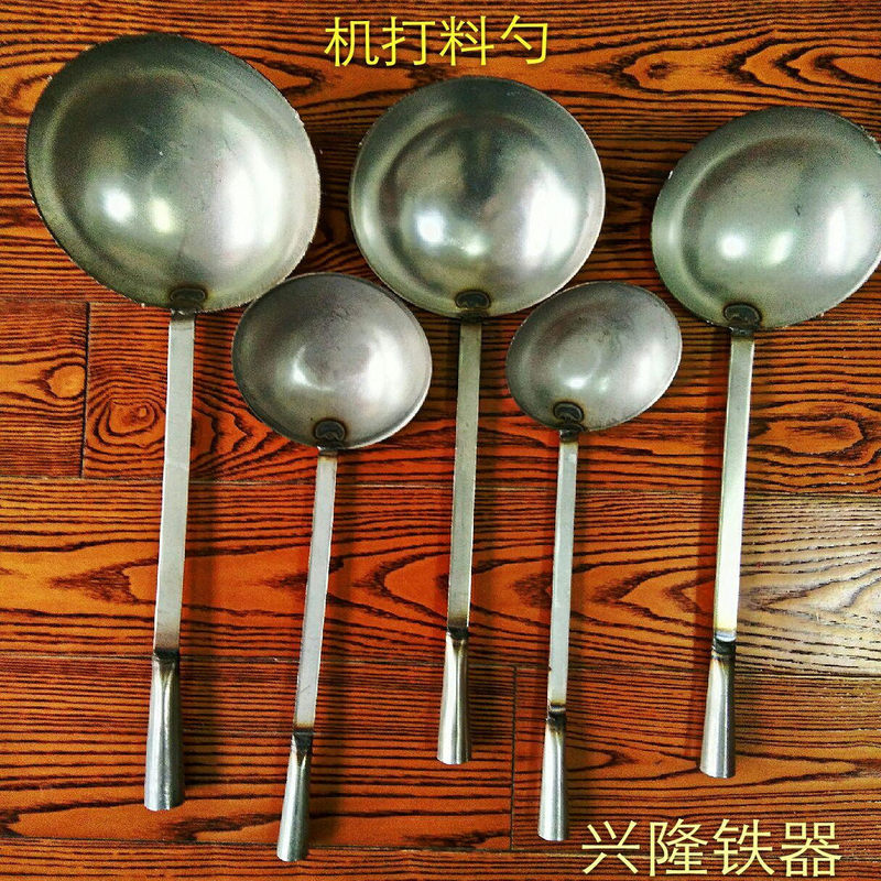 Die-Casting Machine Accessories Stainless Steel Spoon Slag Spoon Mixing Spoon Aluminum Water Spoon Iron Spoon with Handle Small Spoon Original Factory Price Direct Sale