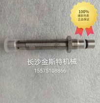 Pump truck accessories Zhonglian pump owner cylinder proximity switch sensor