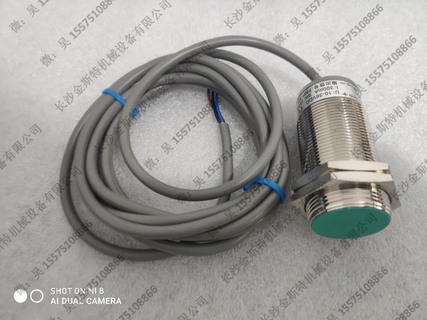 Pump car accessories Xu works Hongtory Futian sink close to switch sink sensor PNP