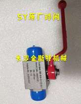 Sany original accumulator ball valve