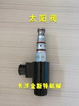 Pump truck accessories Zoomlion pump truck original SUN solar proportional solenoid valve Zoomlion pump truck displacement solenoid valve