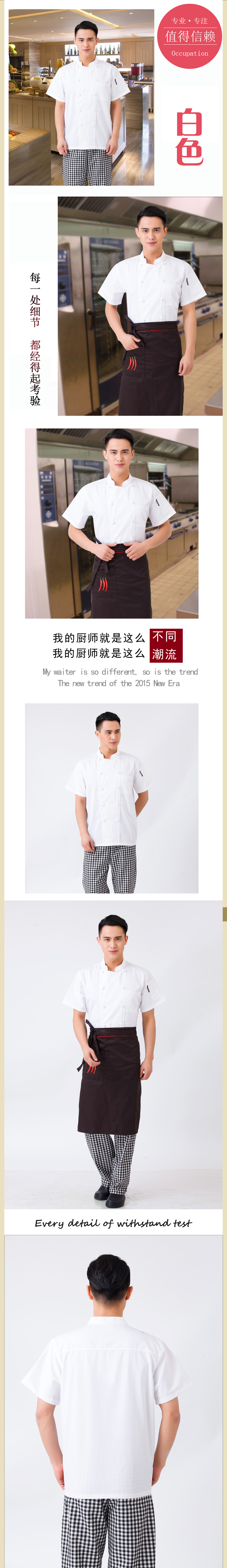 Tenue de cuisinier en polyester - Ref 1911117 Image 10