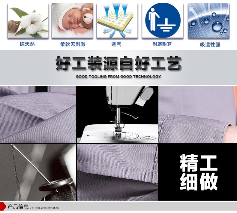 Tenue de travail en polyester - Ref 1915477 Image 9