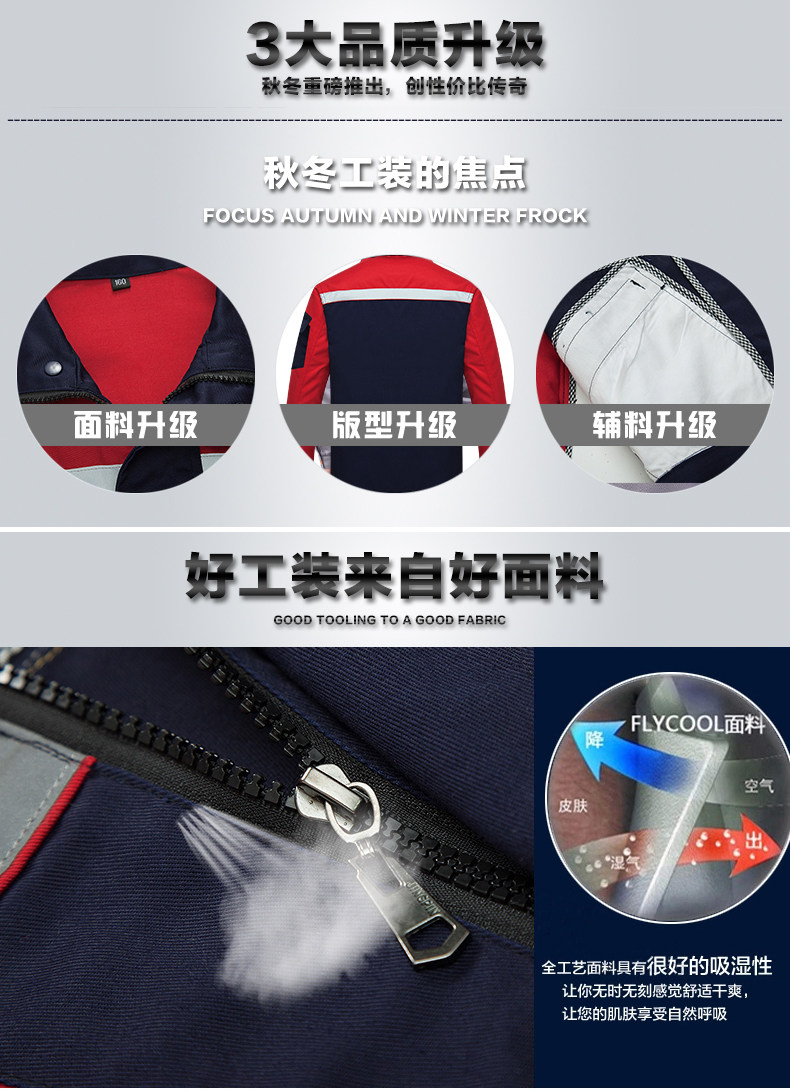 Tenue de travail en polyester - Ref 1915477 Image 8