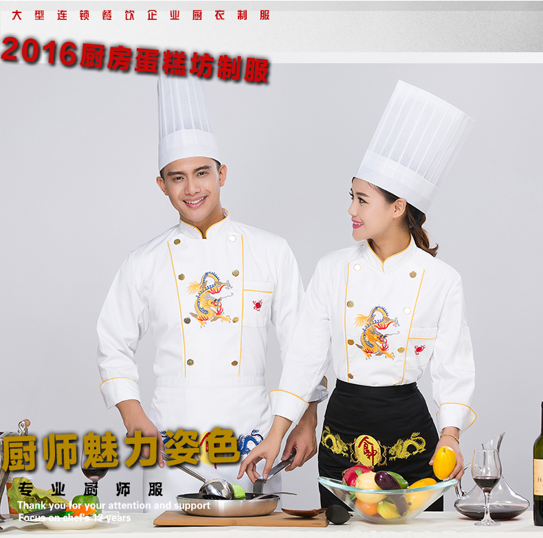 Uniforme de cuisinier en polyester - Ref 1911119 Image 7